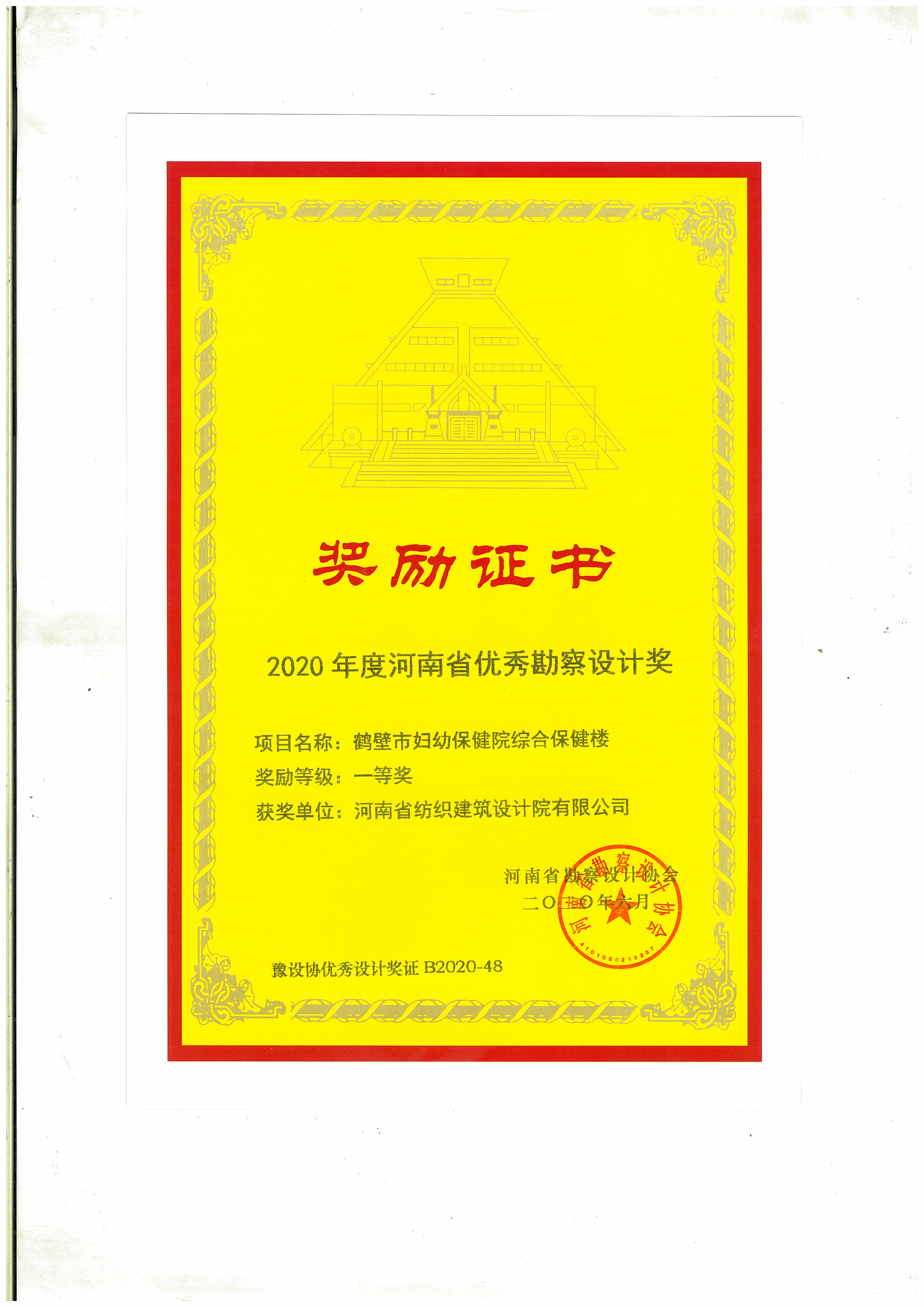 四九图库澳门49图库