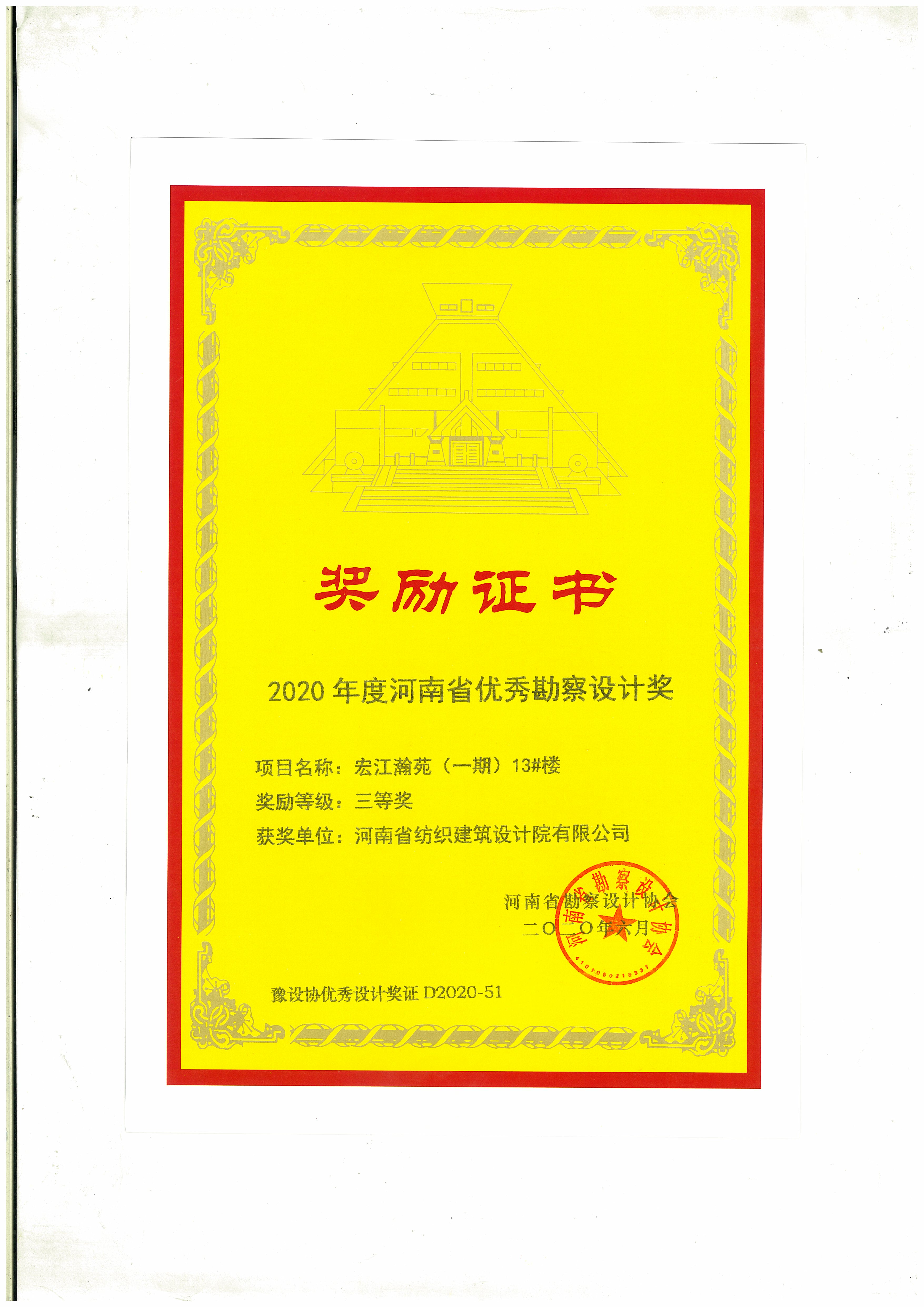 四九图库澳门49图库