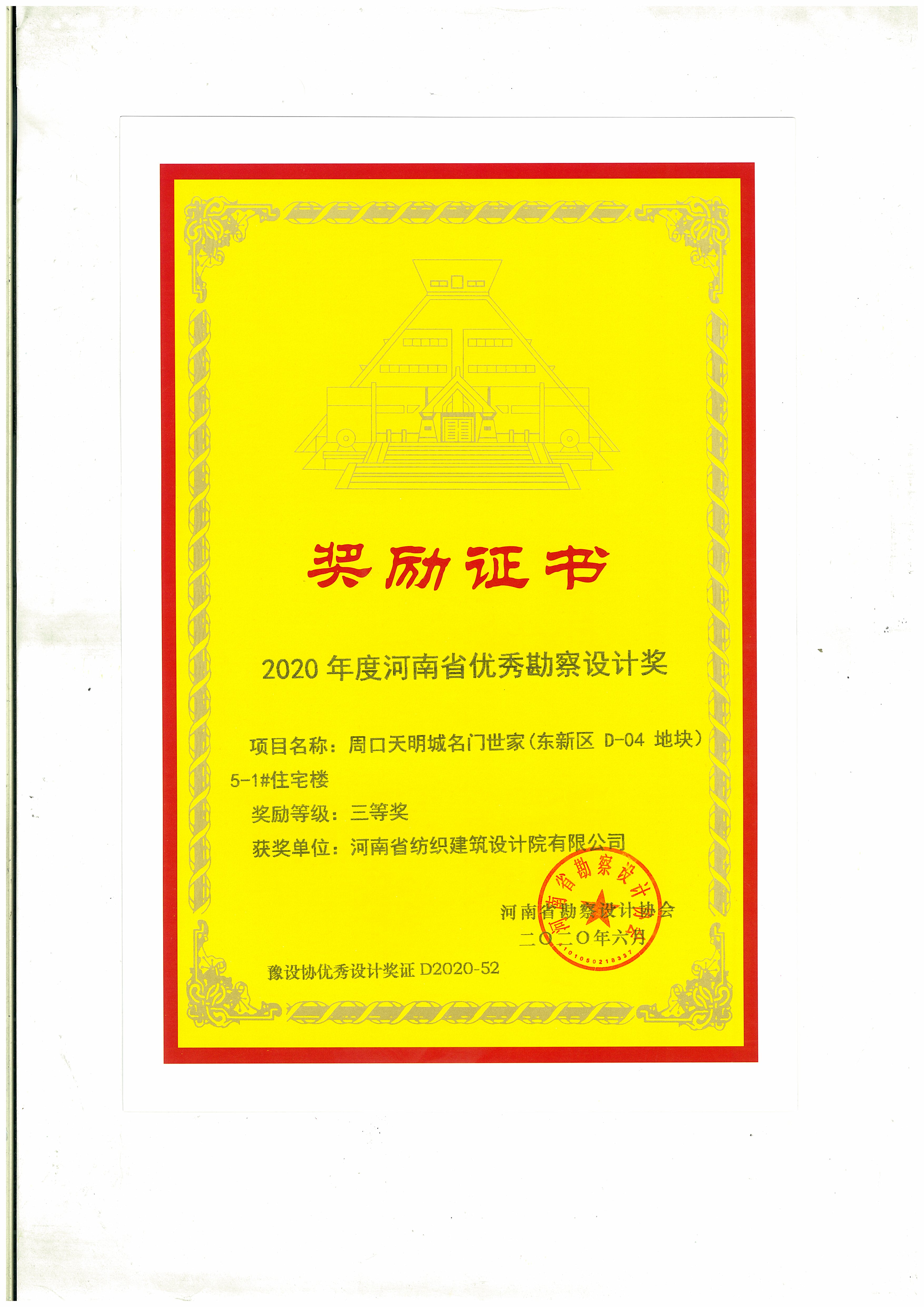 四九图库澳门49图库