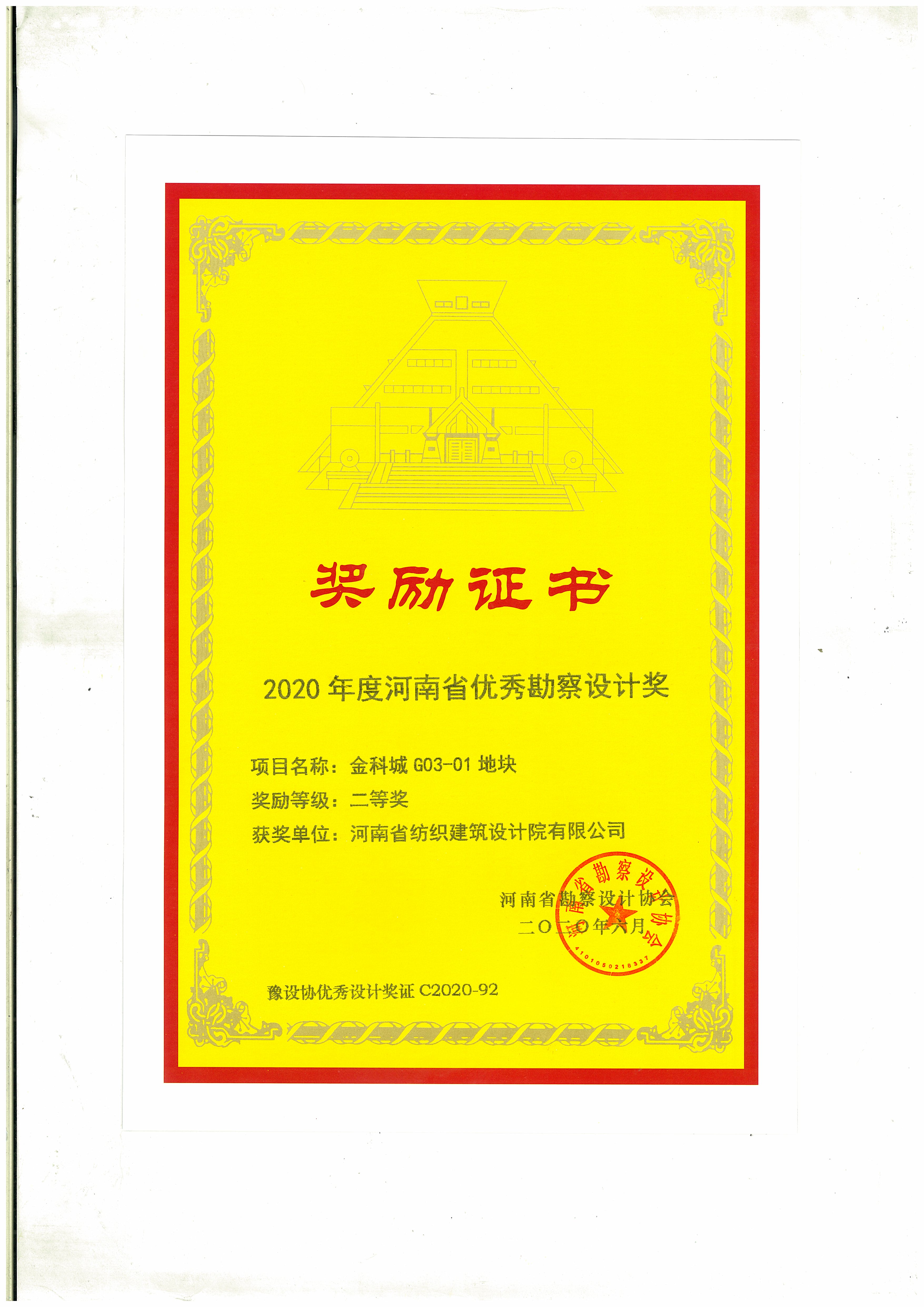 四九图库澳门49图库