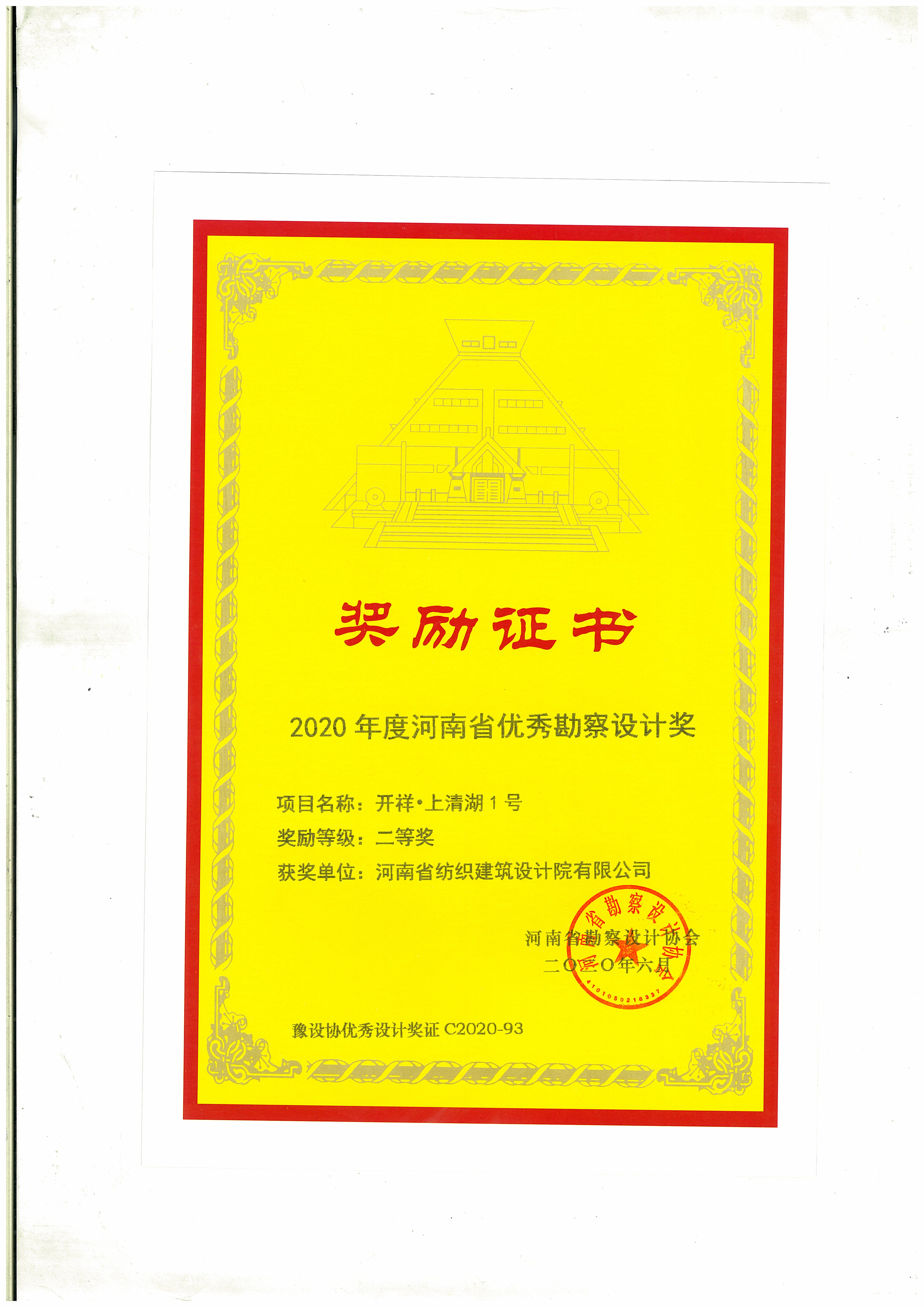 四九图库澳门49图库