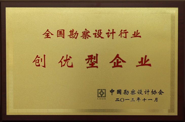 四九图库澳门49图库
