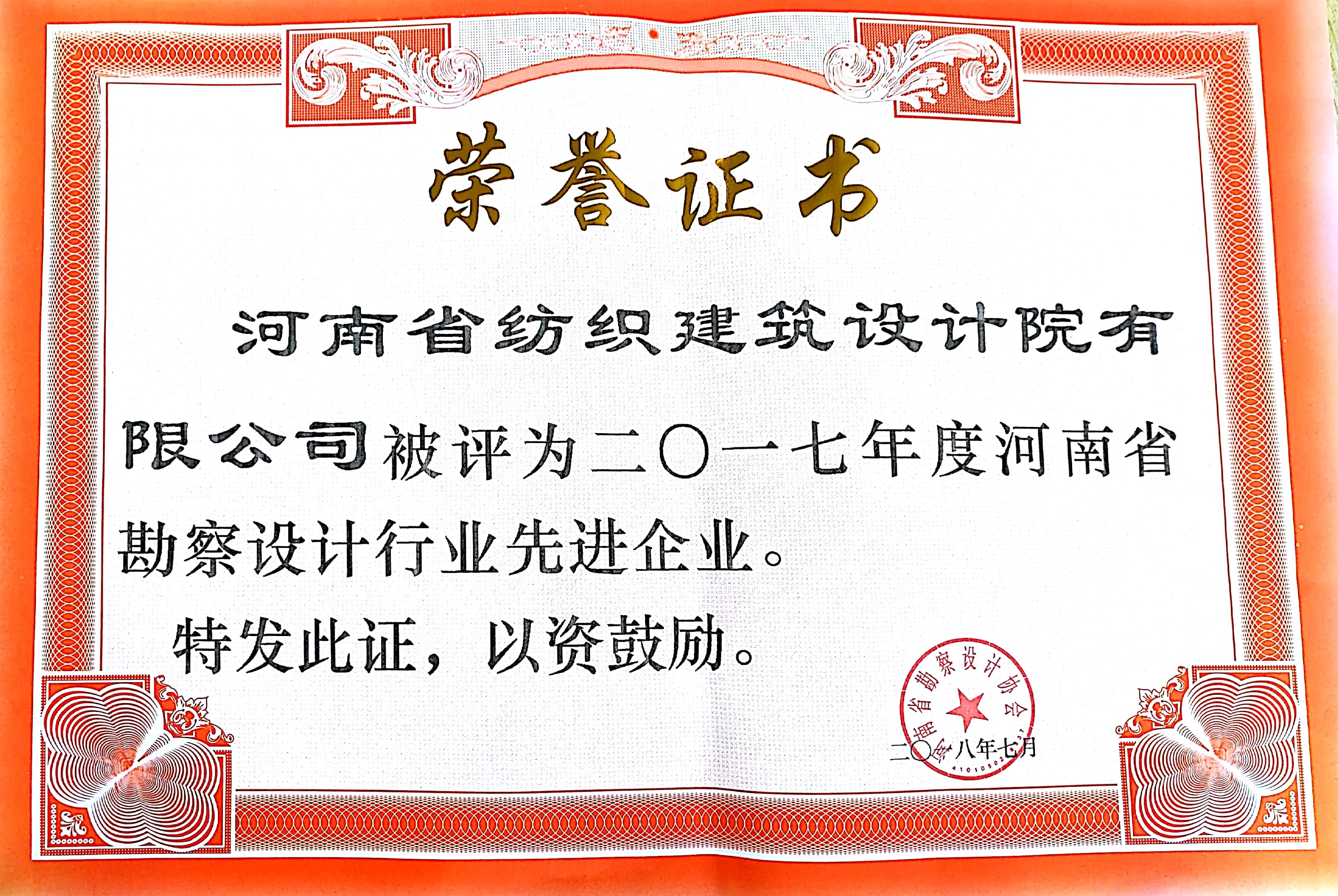 四九图库澳门49图库