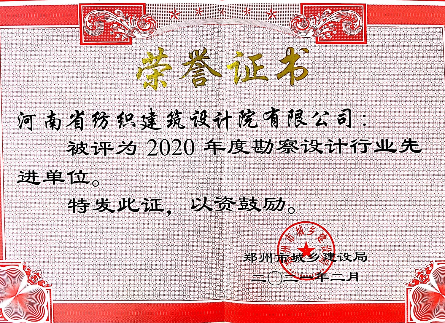 四九图库澳门49图库