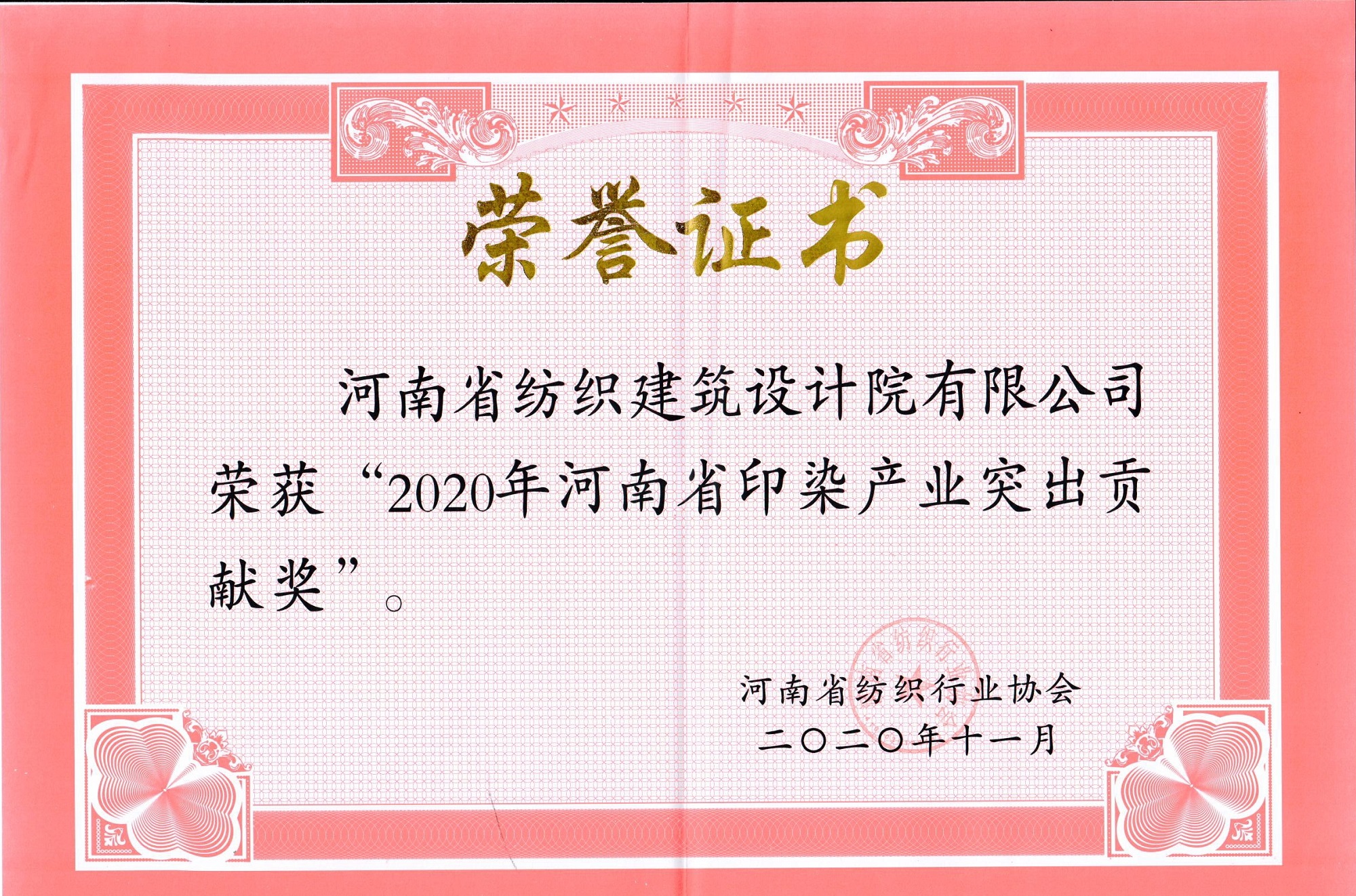 四九图库澳门49图库