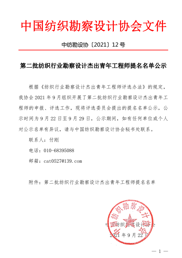四九图库澳门49图库