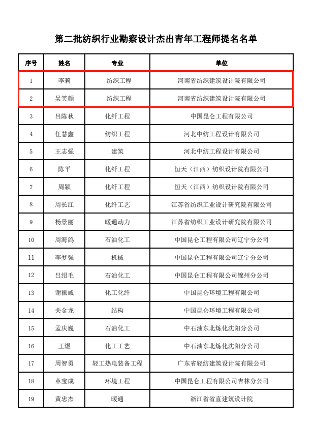四九图库澳门49图库