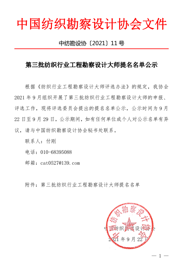 四九图库澳门49图库