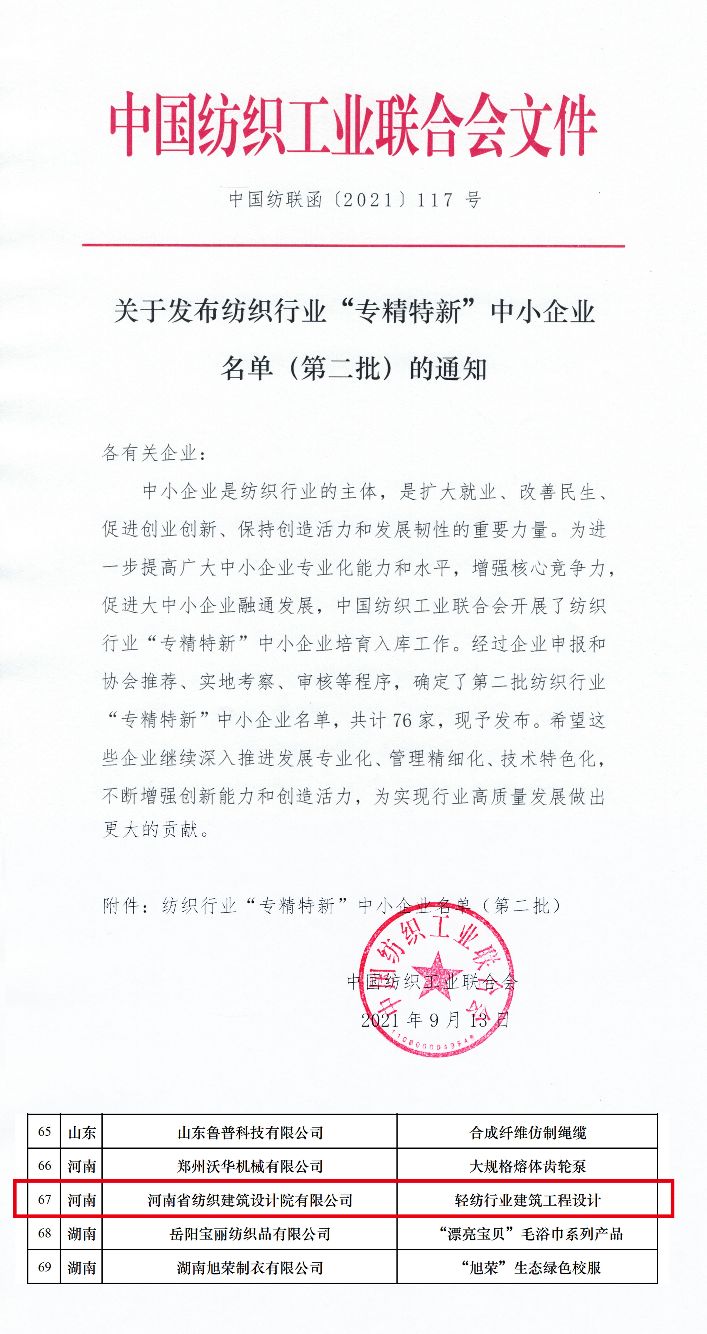 四九图库澳门49图库