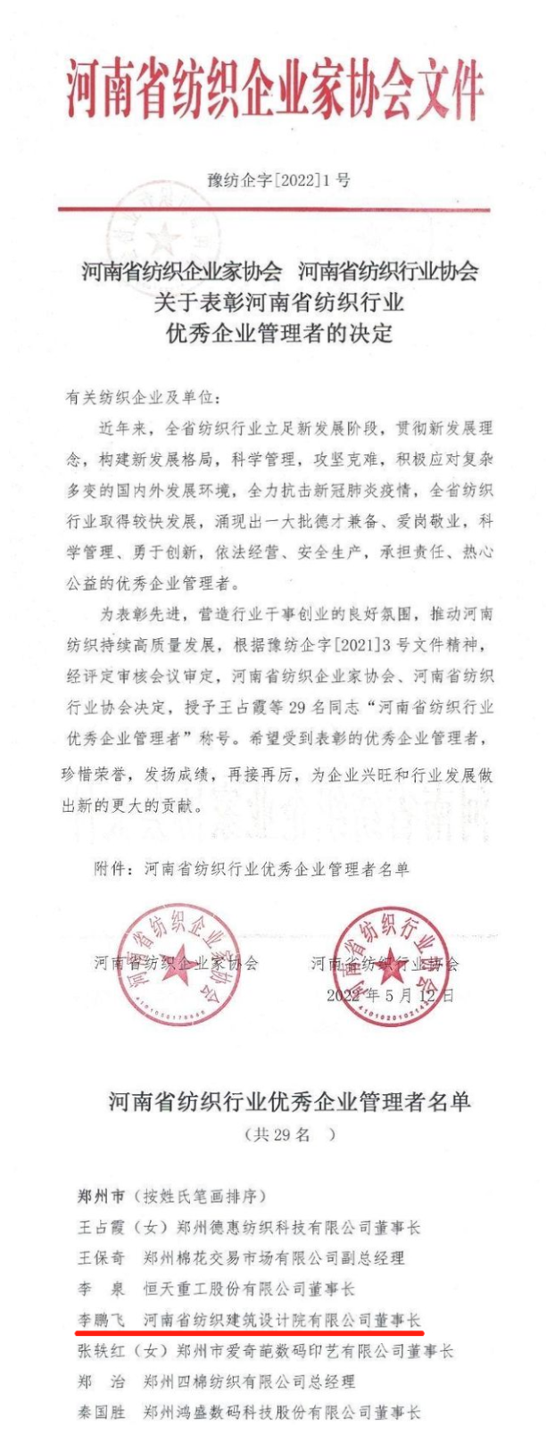 四九图库澳门49图库