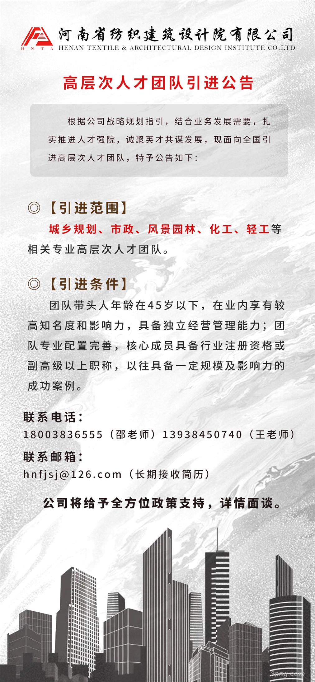 四九图库澳门49图库