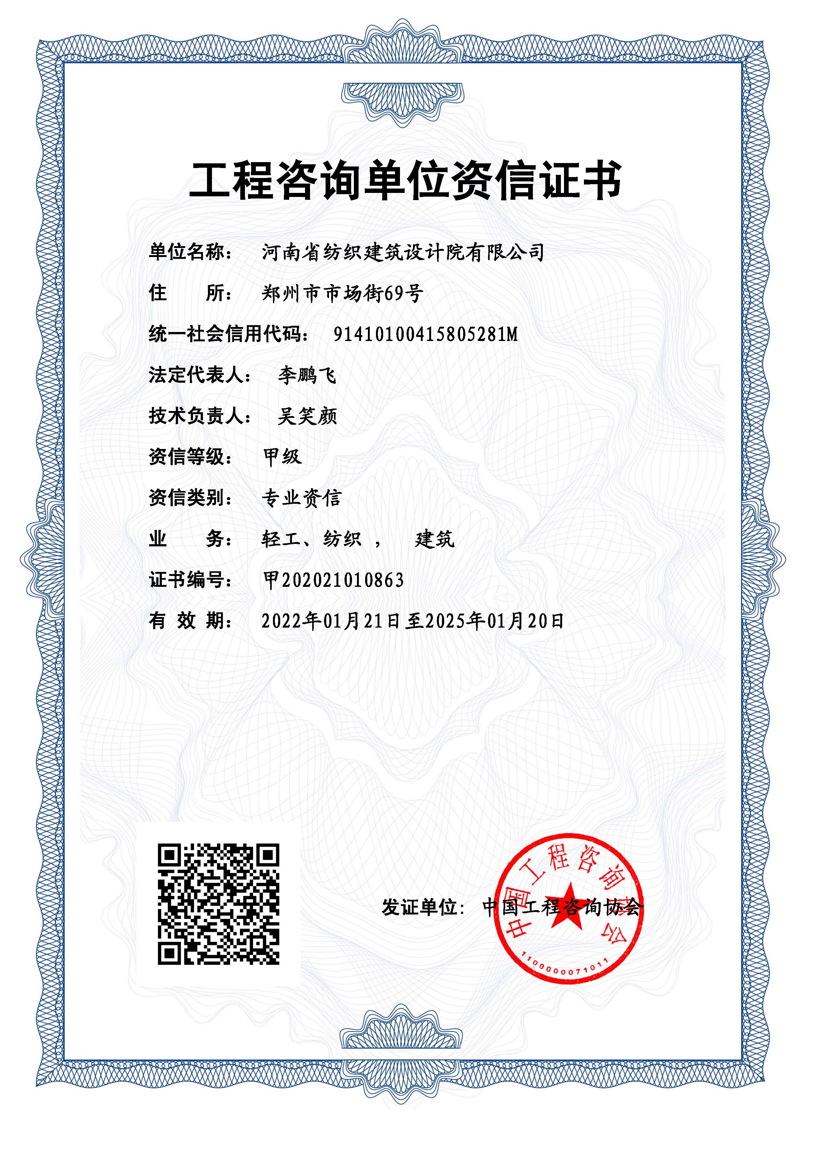 四九图库澳门49图库